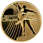 50 гривен 2010 г. Украина (30)  -6014536 - реверс