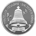 2000000 крб 1996 г. Украина (30)  -6014536 - реверс