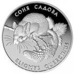 2 гривны 1999 г. Украина (30)  -6014536 - реверс