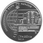 5 гривен 2010 г. Украина (30)  -6014536 - аверс