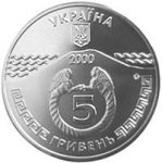 5 гривен 2000 г. Украина (30)  -6014536 - аверс