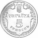 5 гривен 2000 г. Украина (30)  -6014536 - аверс
