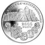 5 гривен 2000 г. Украина (30)  -6014536 - реверс