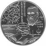 5 гривен 2009 г. Украина (30)  -6014536 - реверс