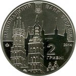2 гривны 2014 г. Украина (30)  -6014536 - аверс