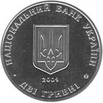 2 гривны 2009 г. Украина (30)  -6014536 - аверс