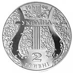 2 гривны 2000 г. Украина (30)  -6014536 - аверс