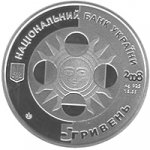 5 гривен 2008 г. Украина (30)  -6014536 - аверс