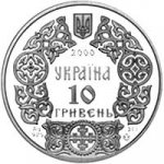 10 гривен 2000 г. Украина (30)  -6014536 - аверс