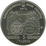 5 гривен 2012 г. Украина (30)  -6014536 - аверс