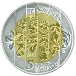 5 гривен 2003 г. Украина (30)  -6014536 - аверс