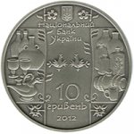 10 гривен 2012 г. Украина (30)  -6014536 - аверс