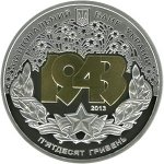 50 гривен 2013 г. Украина (30)  -6014536 - аверс