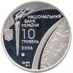 10 гривен 2006 г. Украина (30)  -6014536 - аверс