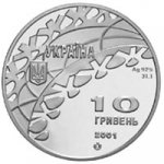 10 гривен 2001 г. Украина (30)  -6014536 - аверс