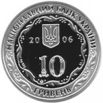 10 гривен 2006 г. Украина (30)  -6014536 - аверс