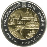5 гривен 2014 г. Украина (30)  -6014536 - аверс