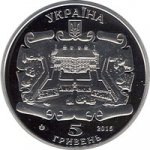 5 гривен 2015 г. Украина (30)  -6014536 - аверс