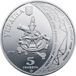 5 гривен 2016 г. Украина (30)  -6014536 - аверс