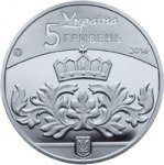 5 гривен 2016 г. Украина (30)  -6014536 - аверс