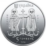 5 гривен 2016 г. Украина (30)  -6014536 - аверс