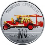 5 гривен 2016 г. Украина (30)  -6014536 - аверс