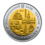 5 гривен 2017 г. Украина (30)  -6014536 - аверс