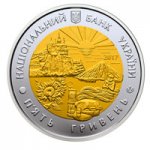 5 гривен 2017 г. Украина (30)  -6014536 - реверс