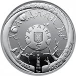 5 гривен 2019 г. Украина (30)  -6014536 - аверс