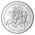 5 гривен 1999 г. Украина (30)  -6014536 - реверс