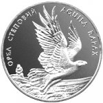 2 гривны 1999 г. Украина (30)  -6014536 - реверс