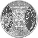 100 гривен 2009 г. Украина (30)  -6014536 - аверс