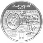 5 гривен 2009 г. Украина (30)  -6014536 - реверс