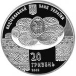 20 гривен 2009 г. Украина (30)  -6014536 - аверс