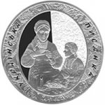 20 гривен 2009 г. Украина (30)  -6014536 - реверс