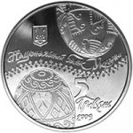 5 гривен 2009 г. Украина (30)  -6014536 - аверс