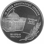 5 гривен 2011 г. Украина (30)  -6014536 - реверс