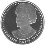 2 гривны 2008 г. Украина (30)  -6014536 - реверс