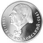 2 гривны 2000 г. Украина (30)  -6014536 - реверс