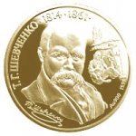 200 гривен 1996 г. Украина (30)  -6014536 - реверс