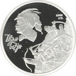 10 гривен 2007 г. Украина (30)  -6014536 - реверс