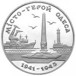 200000 крб 1995 г. Украина (30)  -6014536 - реверс