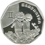 2 гривны 2014 г. Украина (30)  -6014536 - реверс