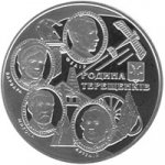 10 гривен 2008 г. Украина (30)  -6014536 - реверс