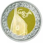 5 гривен 2003 г. Украина (30)  -6014536 - реверс