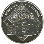 5 гривен 2012 г. Украина (30)  -6014536 - реверс