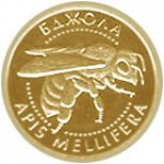 2 гривны 2010 г. Украина (30)  -6014536 - реверс
