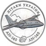 10 гривен 2004 г. Украина (30)  -6014536 - реверс