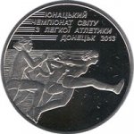 2 гривны 2013 г. Украина (30)  -6014536 - реверс