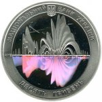 10 гривен 2013 г. Украина (30)  -6014536 - аверс